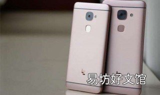 乐视max2刷什么系统好