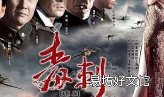 毒刺电视剧祝中华结局 电视剧《毒刺》剧情介绍