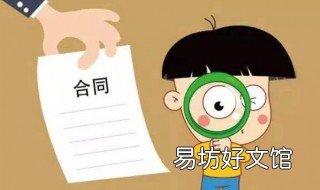 补偿性保险合同 给付性保险合同和补偿性保险合同