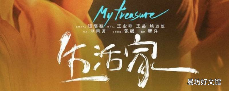 邱冬娜是什么电视剧 邱冬娜的扮演者