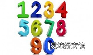 1648数字代表什么意思