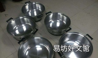锅垢太厚清除妙招 如何清理锅内的厚厚的黑垢