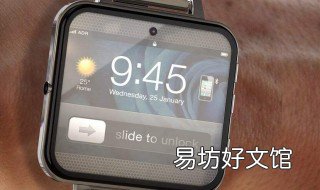 苹果手表4使用技巧 苹果手表4使用说明
