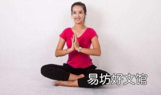 瑜伽放松休息术引导词
