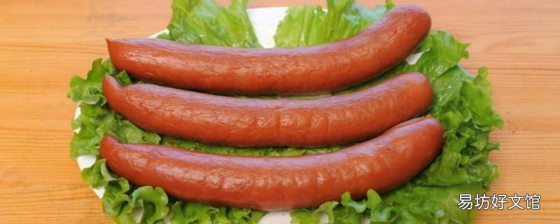 香肠能放多久 冬天灌的香肠能放多久