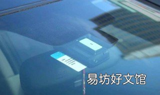 怎样知道etc是正常的呢