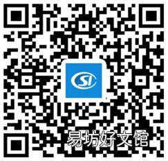 2020陕西商洛居民养老缴费指南 陕西2020城镇职工养老社会保险