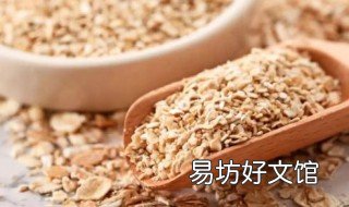 黑麦片和燕麦片哪个减肥 黑燕麦片和燕麦片哪个适合减肥