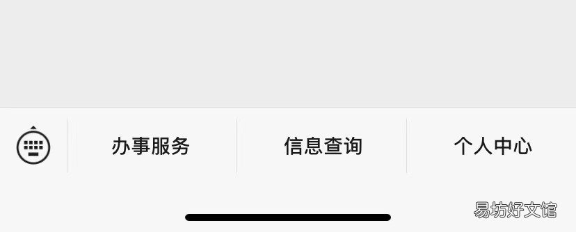 2021年上半年天津积分落户准迁证办理进度查询指南 天津积分落户2021年下半年什么时候开始