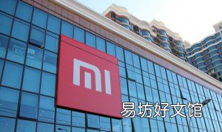 小米科技园在哪 小米科技园哪年建成