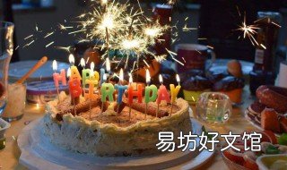 生日自己发朋友圈的说说 给自己生日发朋友圈说说