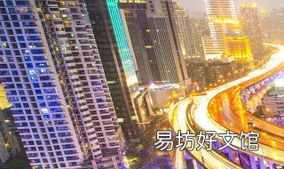 高架旁边的房子为什么不能买 为什么不能买高架附近的房子