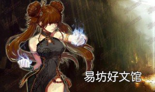 dnf念帝加点 dnf念帝加点2022