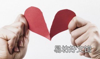 老公提出离婚说明什么 老公提出离婚说明什么问题