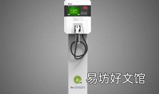 如何申请充电桩 如何申请充电桩运营