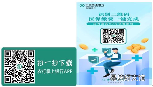 2020陕西商洛居民养老缴费截止时间是什么时候 陕西2020年社会养老