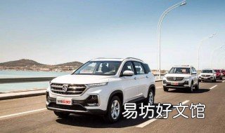 宝骏530车身尺寸 宝骏530车身尺寸长宽高