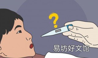 体温低于36度正常吗 长期体温低于36度正常吗