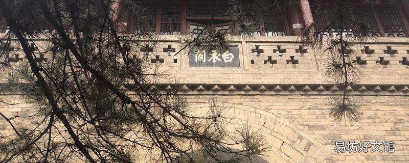 开封白衣阁开放时间 开封白衣阁开放时间最新消息
