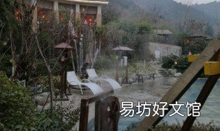 太白山温泉哪家好 太白山温泉哪家好一点