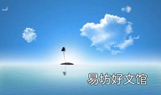 怎样放宽心态不生气 如何让自己放宽心不生气