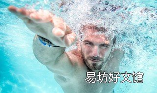 自由泳划手技巧 自由泳手的技巧