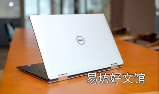 戴尔电脑死机了怎么办也不能关机了 戴尔电脑经常死机咋回事