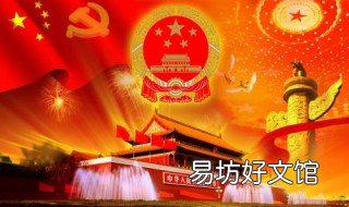 对祖国祝福的话 对祖国祝福的话语简短一点