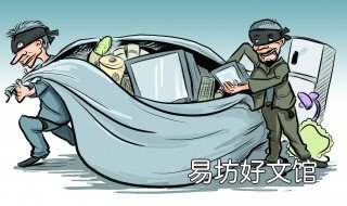 梦见被盗什么意思 梦见自己被盗是什么意思