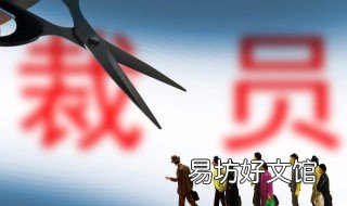 辞退不赔偿怎么办 公司辞退不赔偿怎么办