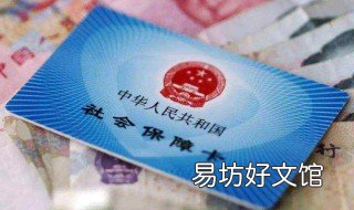 东莞社保局地址 东莞社保局地址在哪里