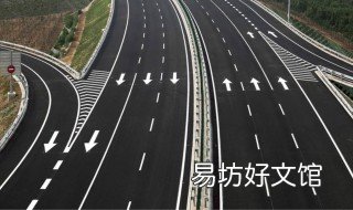 白线和黄线区别 白线和黄线的区别