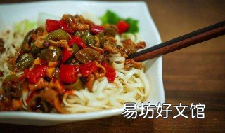 鸡杂粉条的做法 鸡杂粉条的做法大全