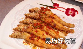 豆豉鱼的做法 清蒸豆豉鱼的做法