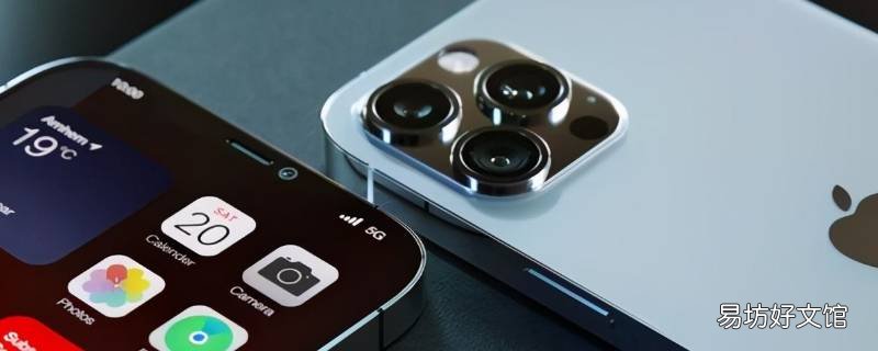 iphone13传输数据要多久 iphone13传输速度
