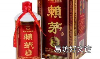 赖茅怎么样 红色赖茅怎么样
