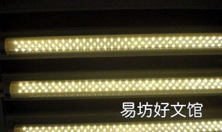 led灯管坏了怎么维修 led灯坏掉怎么修理