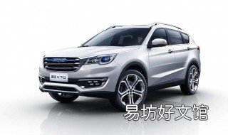 捷途x70自动挡多少钱 奇瑞捷途x70自动挡多少钱
