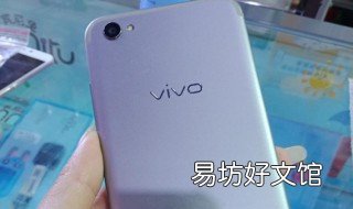 vivox9i游戏模式在哪里 vivox9模式设置在哪里