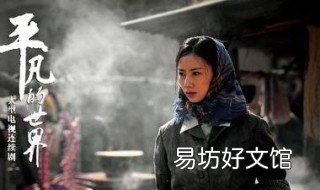 郝红梅和田润生大结局 郝红梅和田润生大结局怎么样