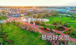 恒大旅游城在哪里 恒大旅游城在什么地方