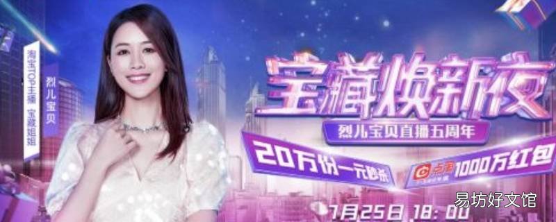 烈儿和陈洁什么关系 陈洁和烈儿是一家吗