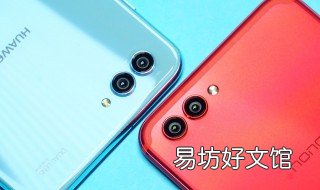 华为v10参数 华为v10参数zol
