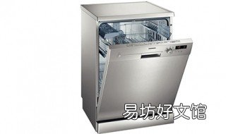 西门子洗碗机使用方法 西门子洗碗机使用方法 洗碗盐