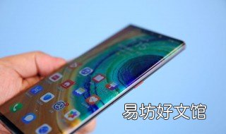 30和30pro区别 30pro和30pro+区别