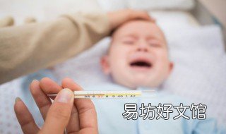 人体体温正常范围多少 人体体温正常范围多少度