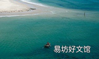 文昌旅游攻略必去景点 文昌的旅游攻略