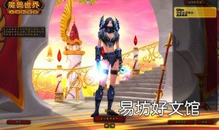 魔兽世界怀旧服盗贼武器选择 魔兽世界怀旧服盗贼武器选择推荐