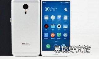 魅族pro5参数 魅族pro5参数处理器