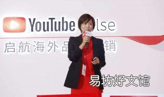 如何注册油管账号 如何在油管上注册账号